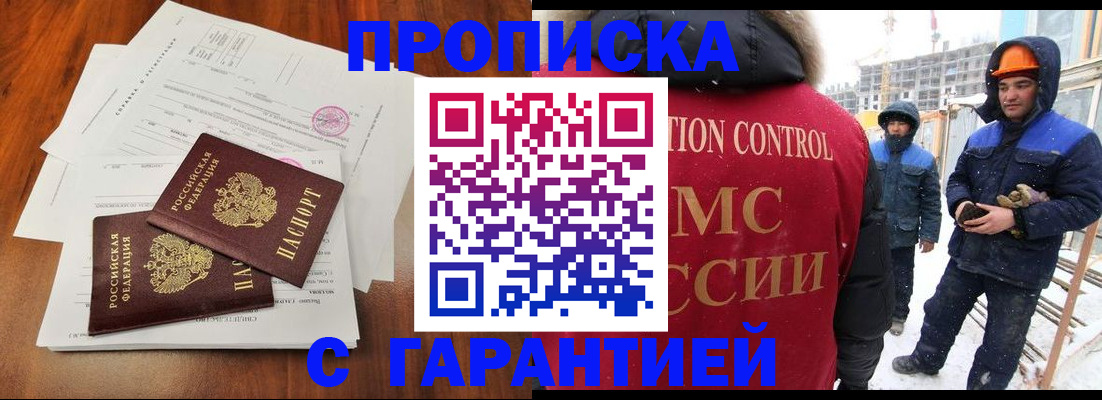 форма 3 в Амурской области